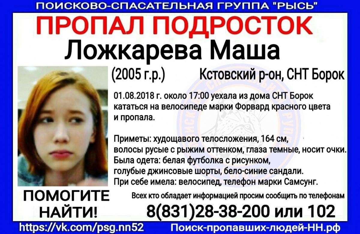 Приметы Маши многие нижегородцы выучили наизусть Приметы Маши многие нижегородцы выучили наизусть