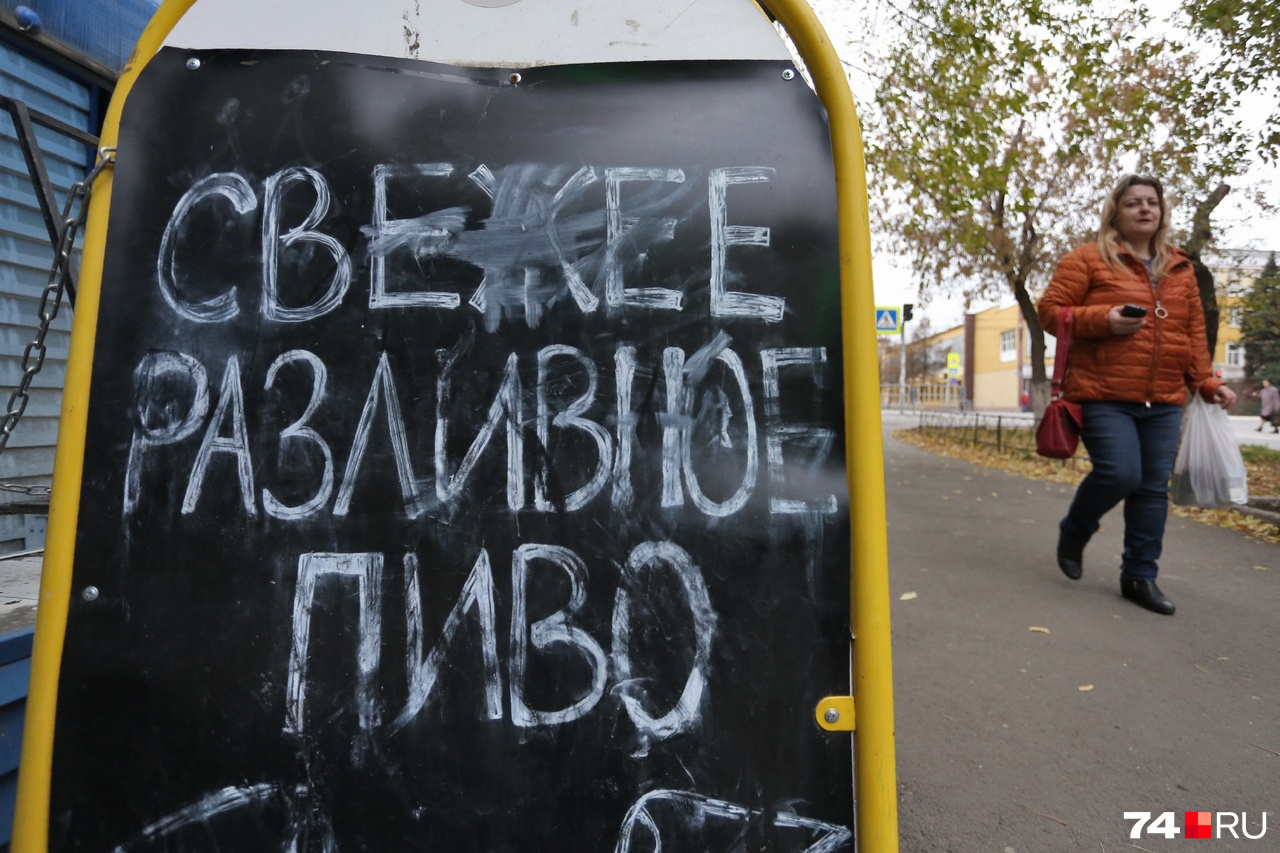 Обман в пивных магазинах начинается с порога Обман в пивных магазинах начинается с порога
