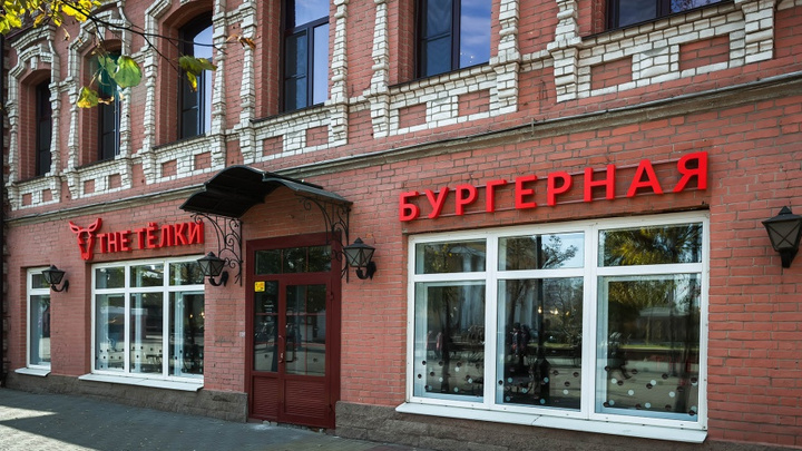 «Тёлки» уйдут из Челябинска: на месте бургерной откроют новое заведение