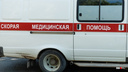 «Нашли сверток на улице»: в Прикамье с отравлением госпитализировали двух девятилетних школьниц