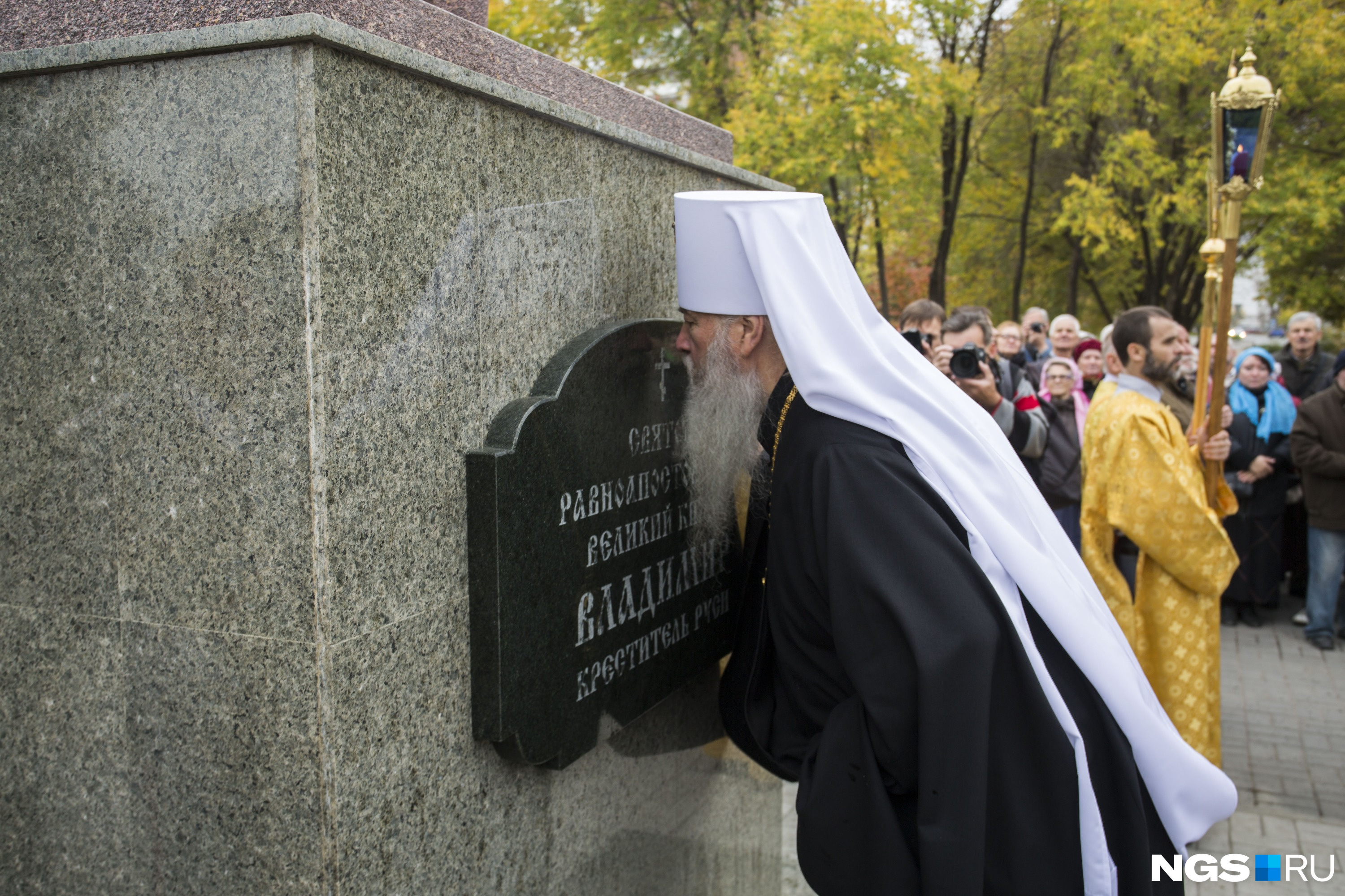 Открытия памятника владимиру. Памятник Владимиру Крестителю в Новосибирске.