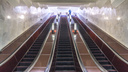 Три эскалатора самарского метро остановили из-за старости
