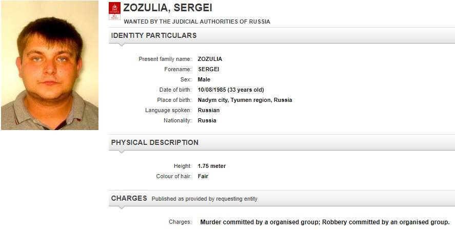 Сергей Зозуля до сих пор числится в федеральном розыске