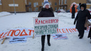 Красноярцы вышли на протест против мусорной реформы