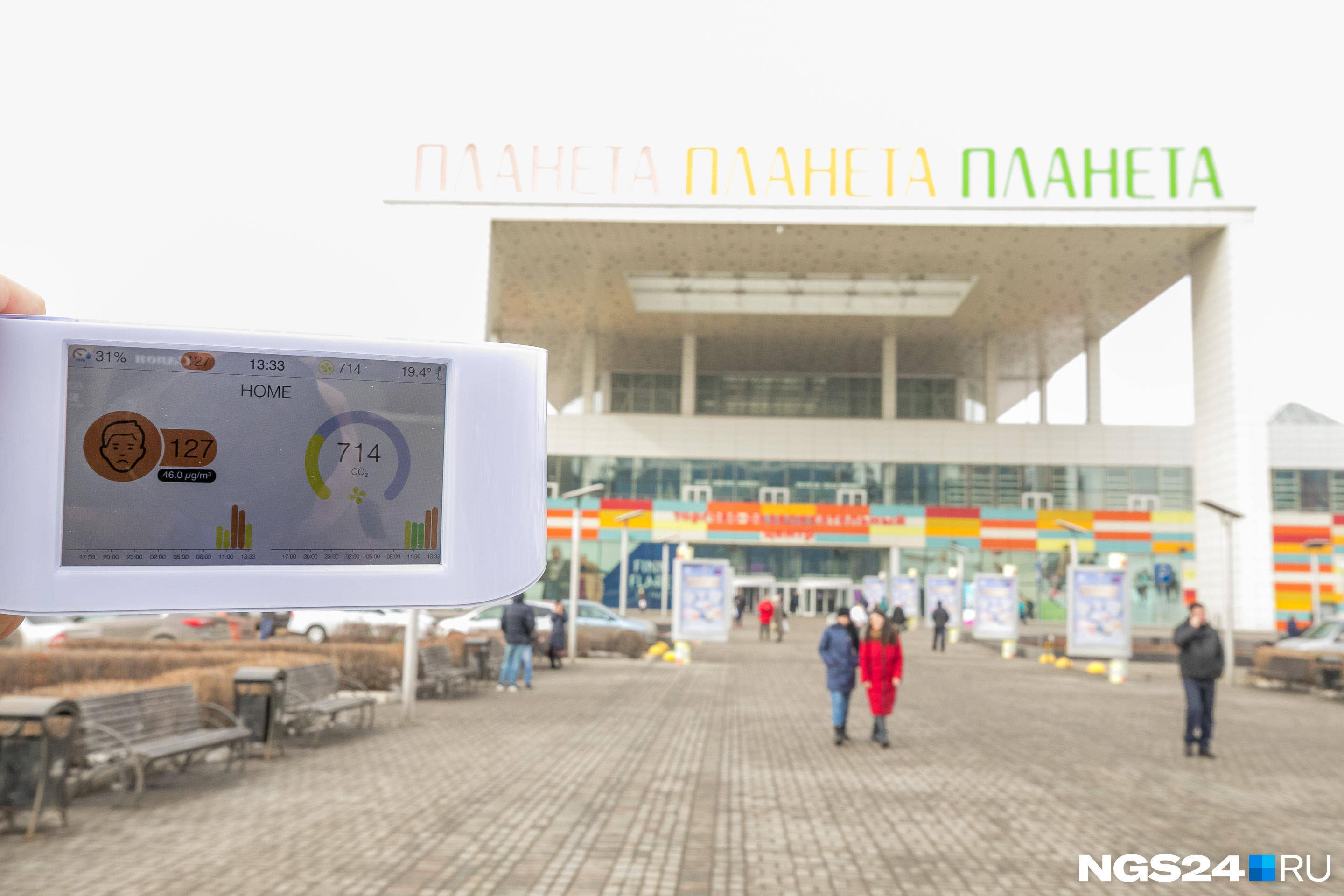 Показание прибора: 127 Показание прибора: 127