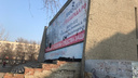 В Волгограде прокуратура потребовала восстановить разрушенный кинотеатр «Юбилейный»