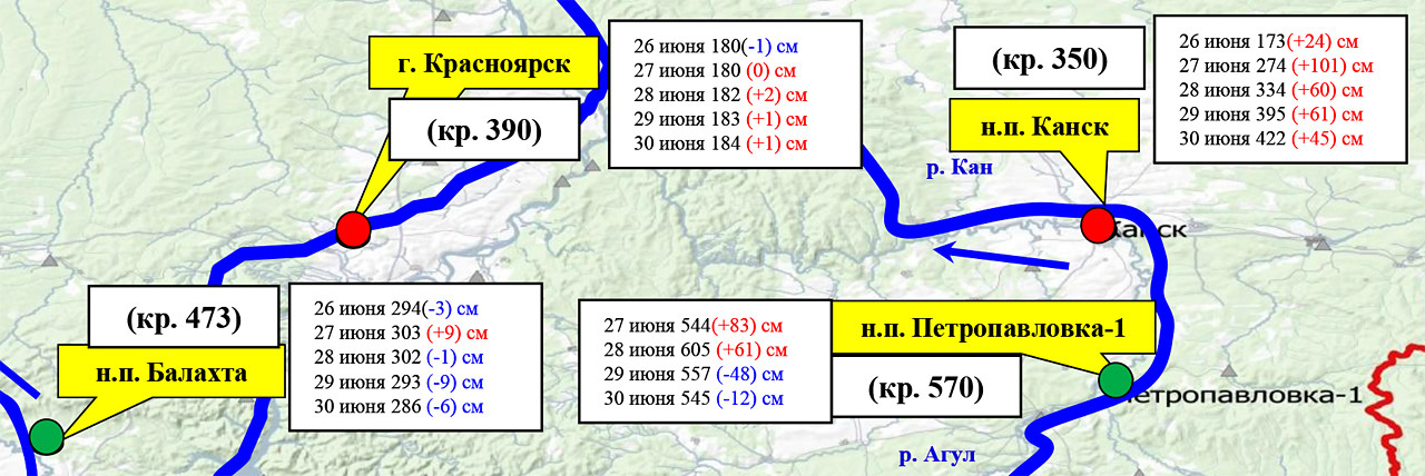 Кан перевоз канск карта