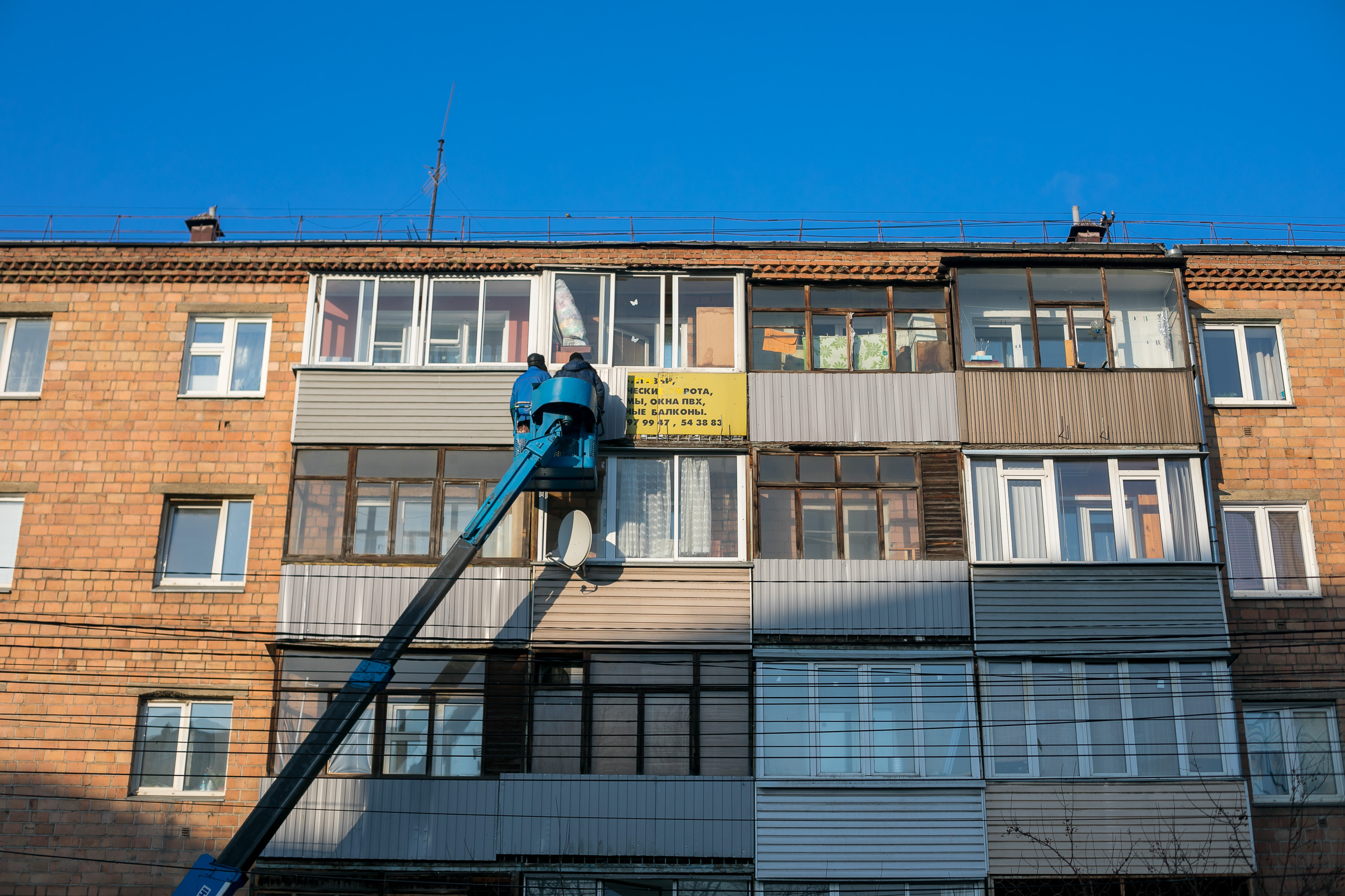 Балкон на Ленина, 67 Балкон на Ленина, 67