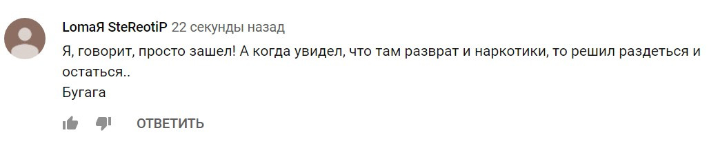 Просто не смог пройти мимо Просто не смог пройти мимо