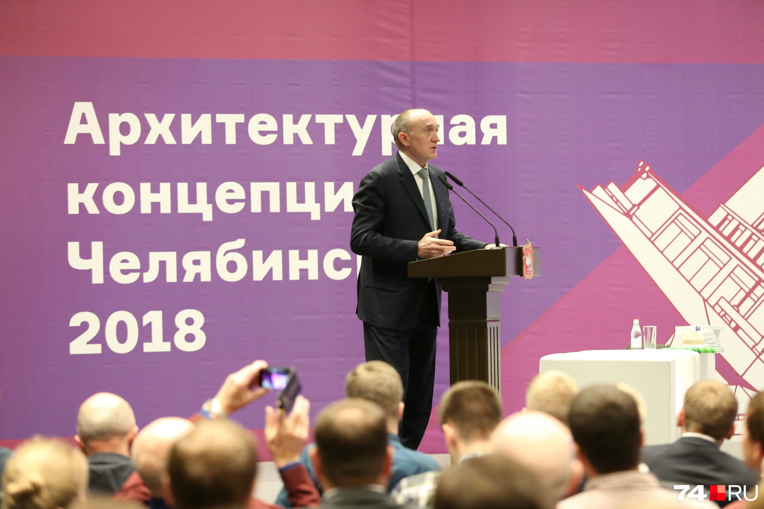 Губернатор предложил челябинцам активнее высказываться по поводу облика города Губернатор предложил челябинцам активнее высказываться по поводу облика города