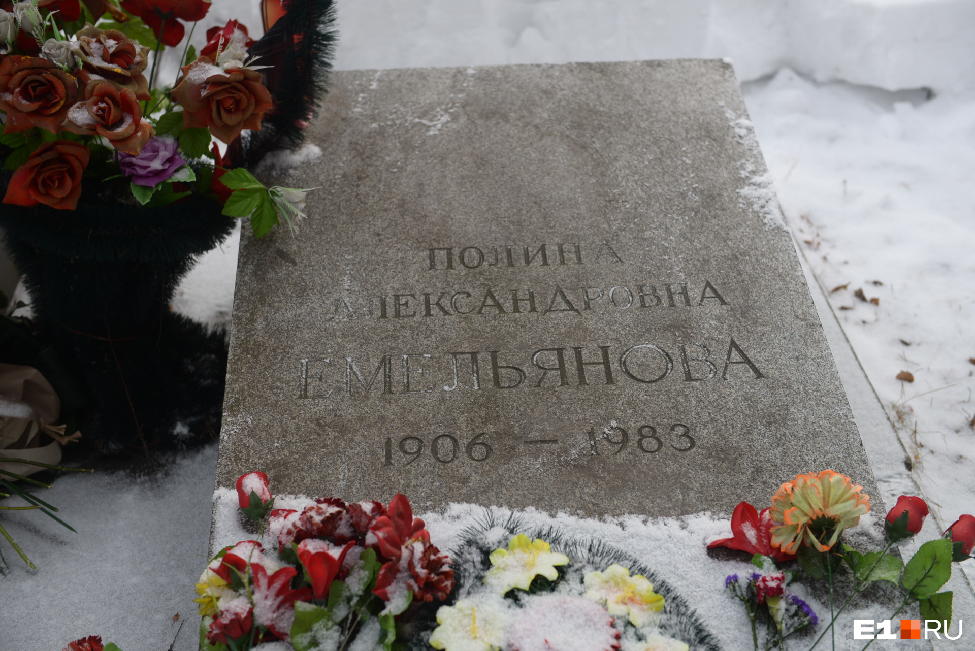 Супруга Маренича похоронена здесь же, рядом