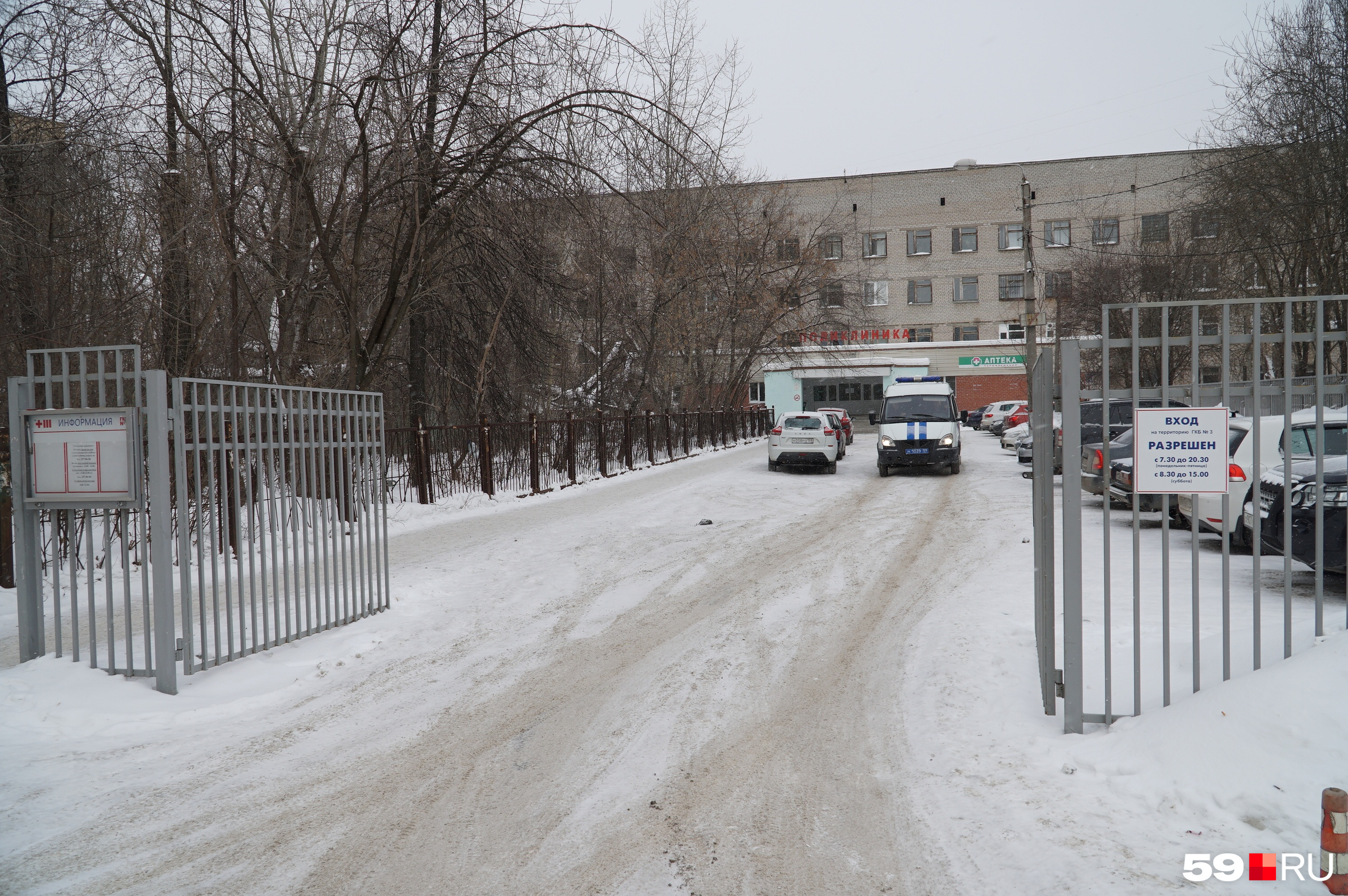 В больницу спокойно заходят люди В больницу спокойно заходят люди