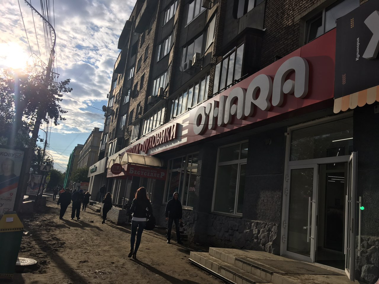 Магазин «Нива» закрылся из-за упавшей прибыли и оставил место для новых арендаторов Магазин «Нива» закрылся из-за упавшей прибыли и оставил место для новых арендаторов