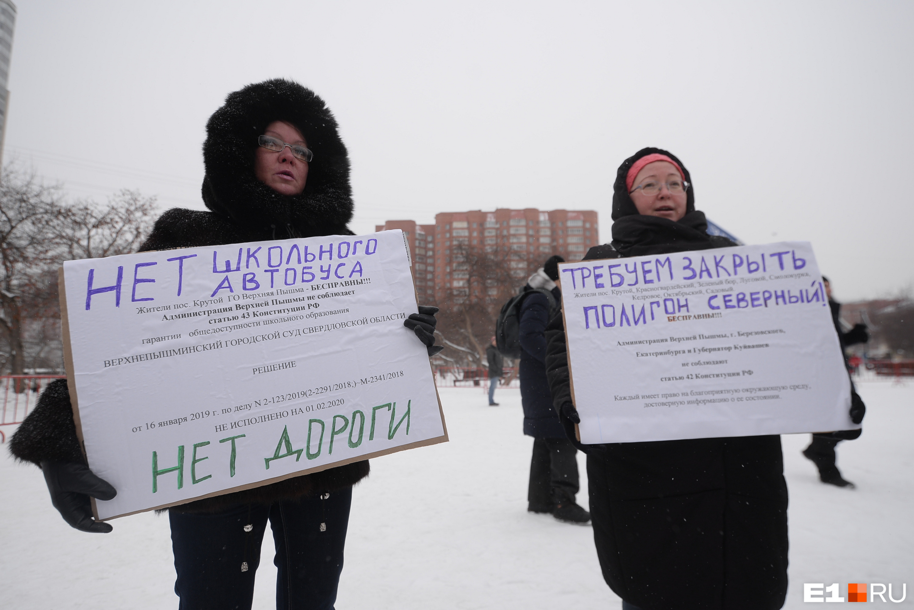 Митинг против поправок. Митингующие с Конституцией. Протест против Конституции митинг. Лозунги для митинга против строительства мусорного полигона. Митинг против Порошенко 2019.