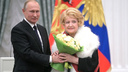 Владимир Путин наградил орденом актрису из Ярославской области