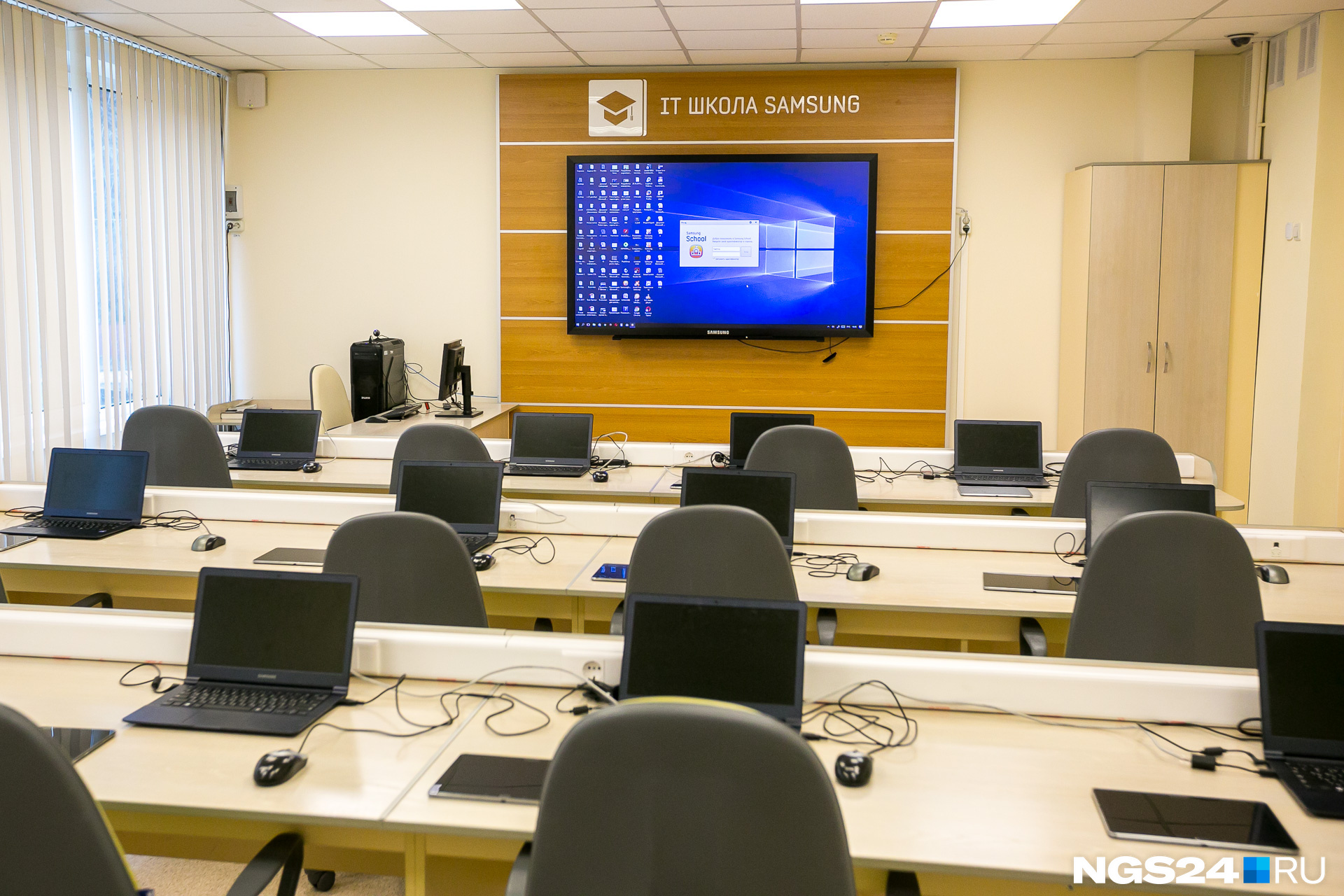 IT-школа Samsung открылась в гимназии в 2014 году IT-школа Samsung открылась в гимназии в 2014 году