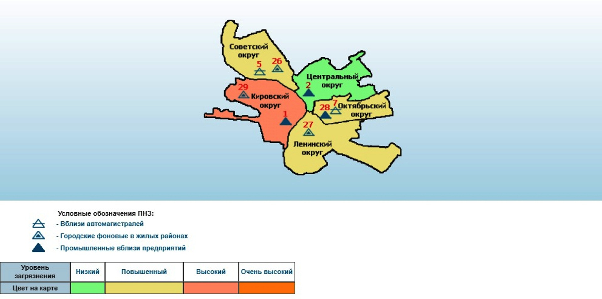 Омск кировский округ. Самый чистый район Омска. Карта загрязнения воздуха Омск. Карта загрязнения воздуха Омской области. Карта загрязнения Омской области.