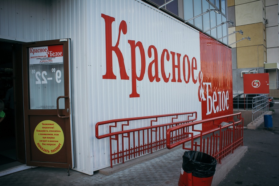 Компания пыталась оспорить требование УФАС о запрете продажи табачной продукции Компания пыталась оспорить требование УФАС о запрете продажи табачной продукции
