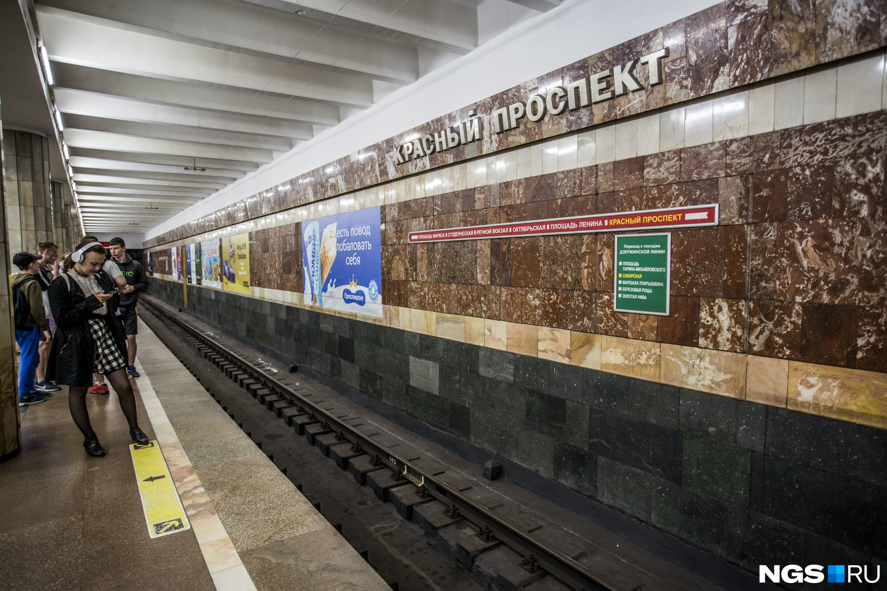 Станции метро новосибирск