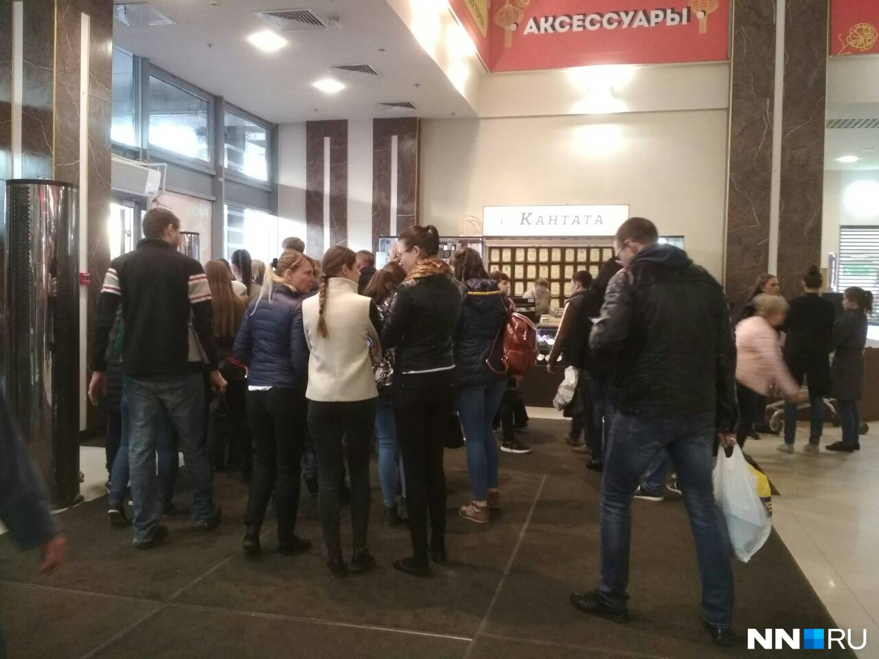 Посетителей провожают на выход Посетителей провожают на выход