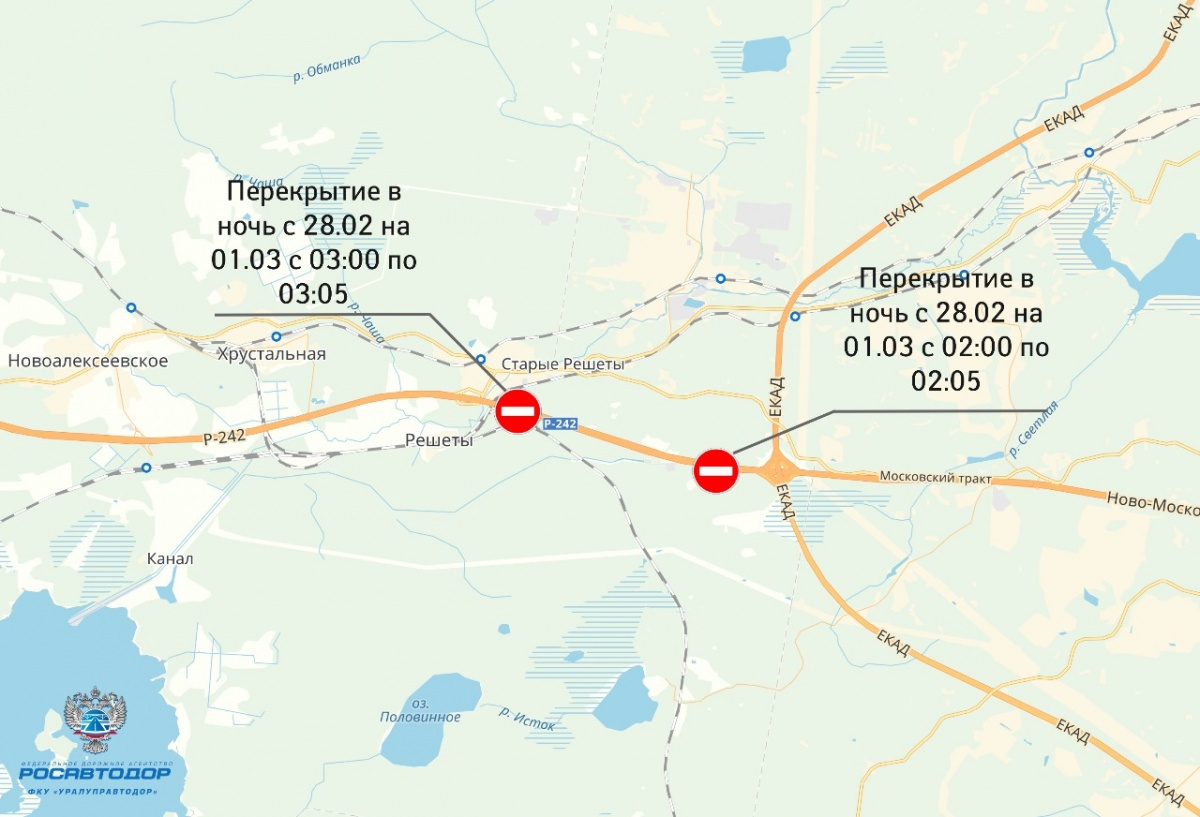 330 км пермь екатеринбург на карте. 346 Километр трассы Пермь Екатеринбург. Дорога р242 Пермь Екатеринбург. Трасса р242 Екатеринбург Пермь. 346 Км Екатеринбург Пермь.