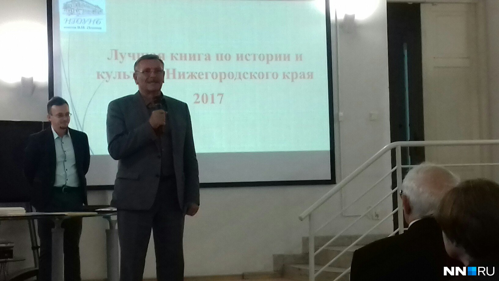 Член Общественной палаты Нижегородской области Алексей Меркурьев Член Общественной палаты Нижегородской области Алексей Меркурьев