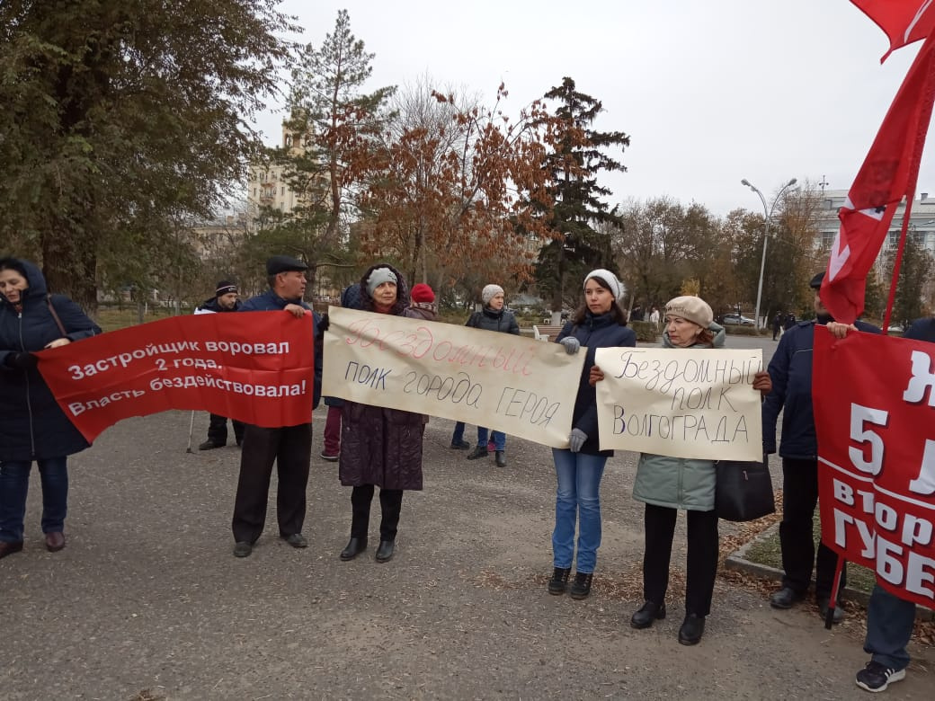 «Бездомный полк» Волгограда «Бездомный полк» Волгограда