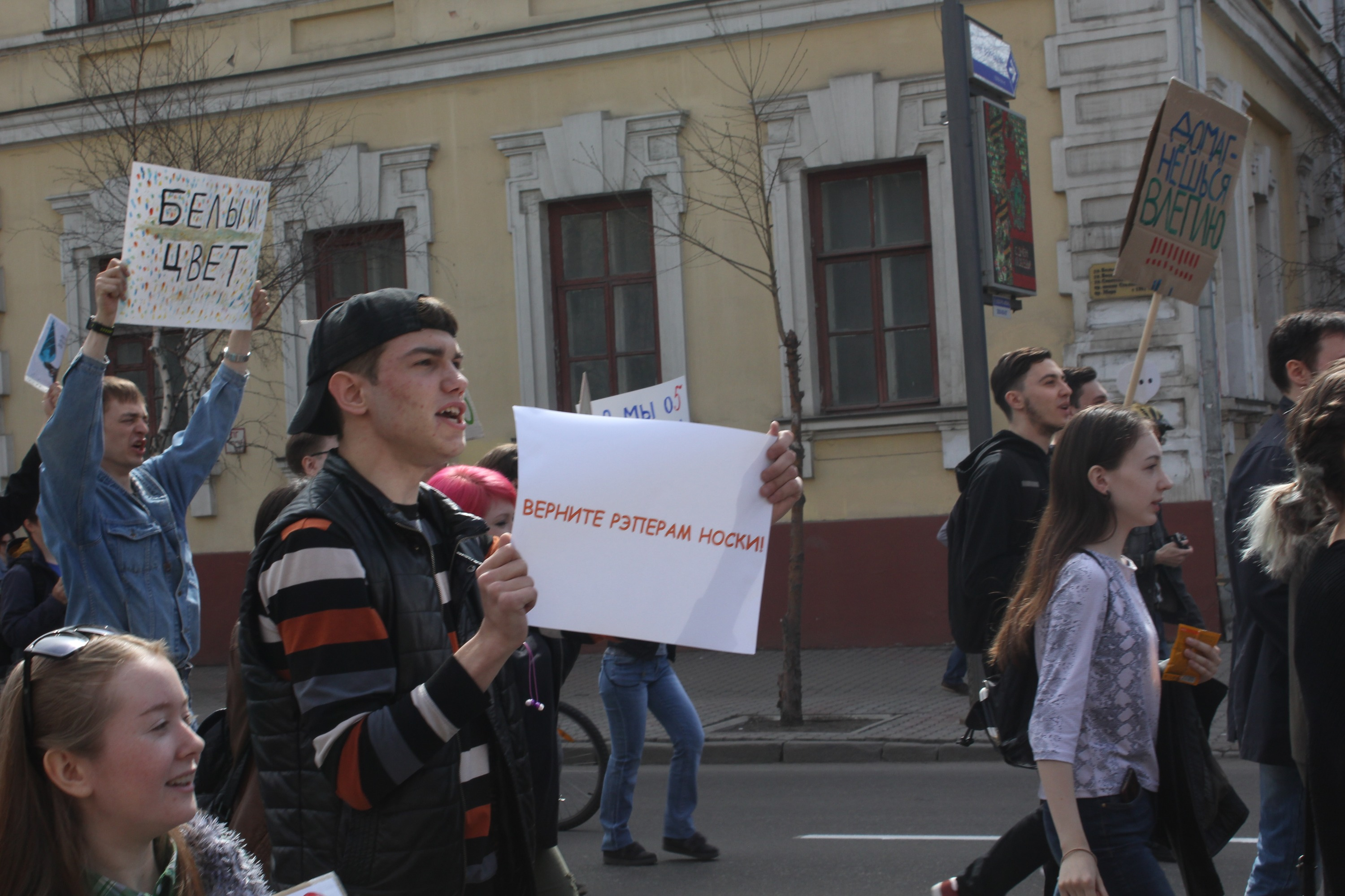 Прошел по центру. Глеб Марьясов Красноярск. Глеб Марьясов активист г. Красноярск. Глеб Марьясов протест. Глеб Марьясов митинг.