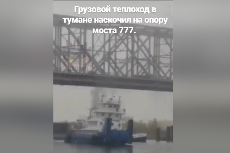 Теплоход плыл в условиях ограниченной видимости Теплоход плыл в условиях ограниченной видимости
