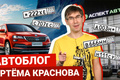   Skoda Karoq,       —    