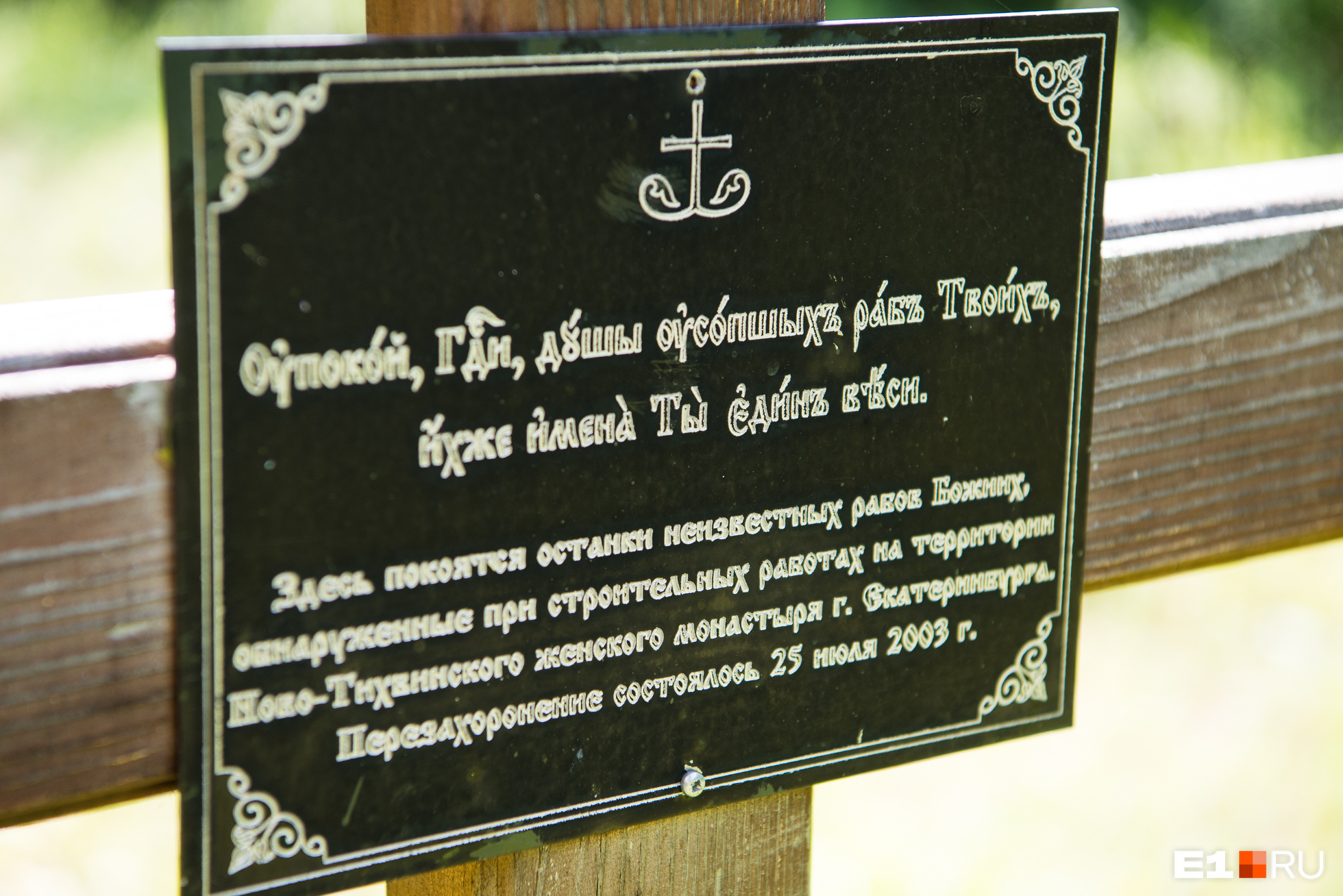 Во время раскопок было найдено 400 останков Во время раскопок было найдено 400 останков