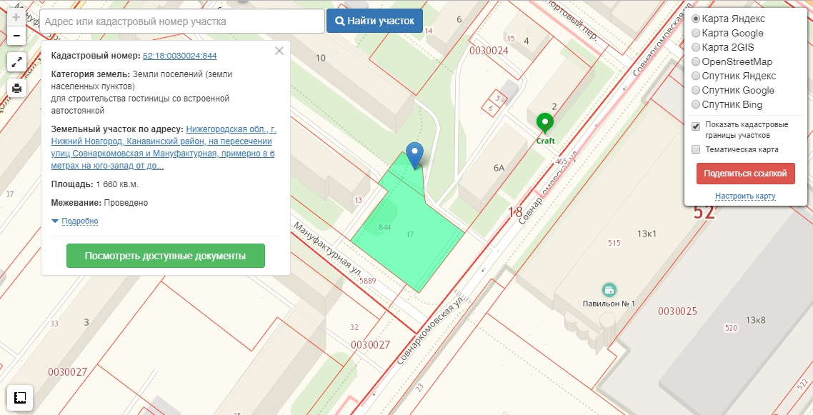 Участок под застройку на публичной кадастровой карте Нижнего Новгорода Участок под застройку на публичной кадастровой карте Нижнего Новгорода