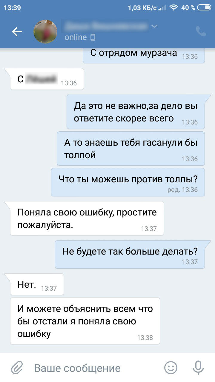 Теперь девочка жалеет о содеянном Теперь девочка жалеет о содеянном