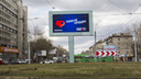 Новосибирцы начали голосование за лучший бизнес города среди 100 компаний