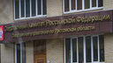 В Ростовской области будут судить жителя Ханты-Мансийска за похищение человека