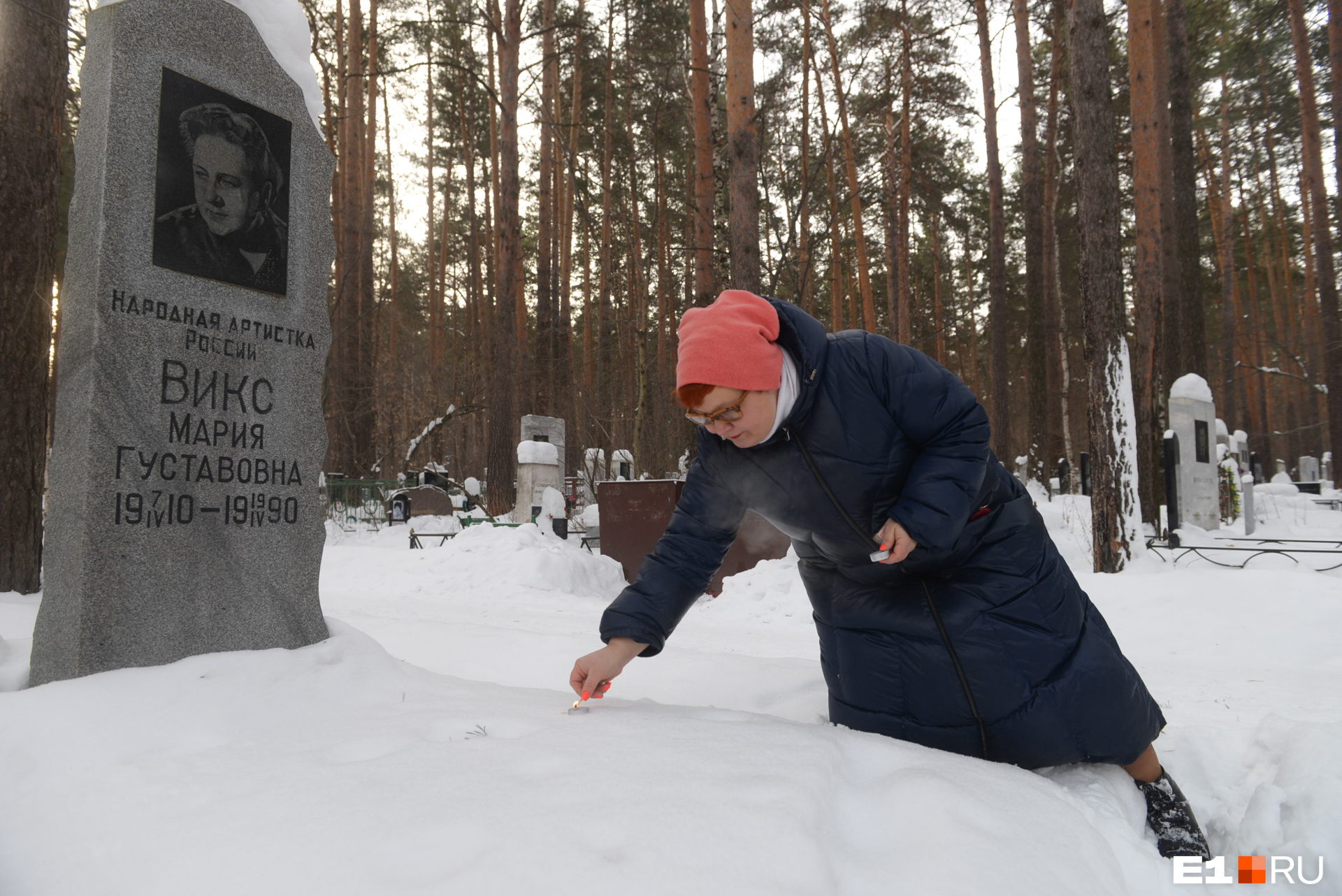 На могиле Марии Викс мы с экскурсоводом Татьяной Мосуновой зажгли свечу — в знак уважения