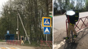 Безопасность сломалась: в Ярославле испортили дорожный знак, изображающий ребёнка