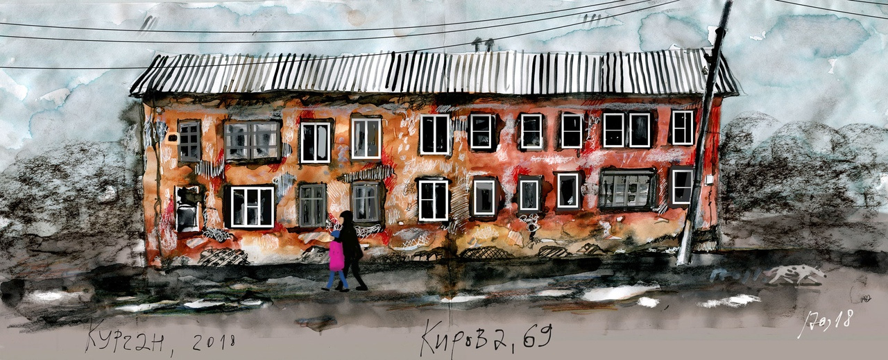 Дом № 69 по улице Кирова