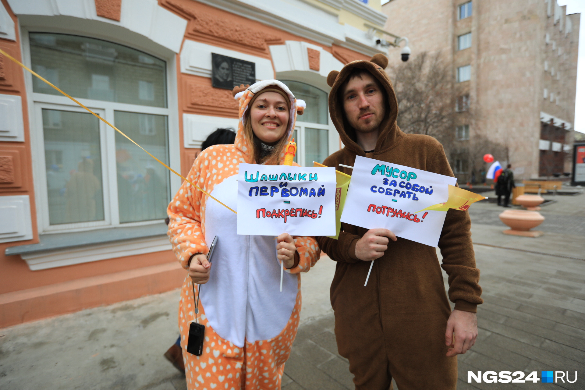 Первые представители «Монстрации»