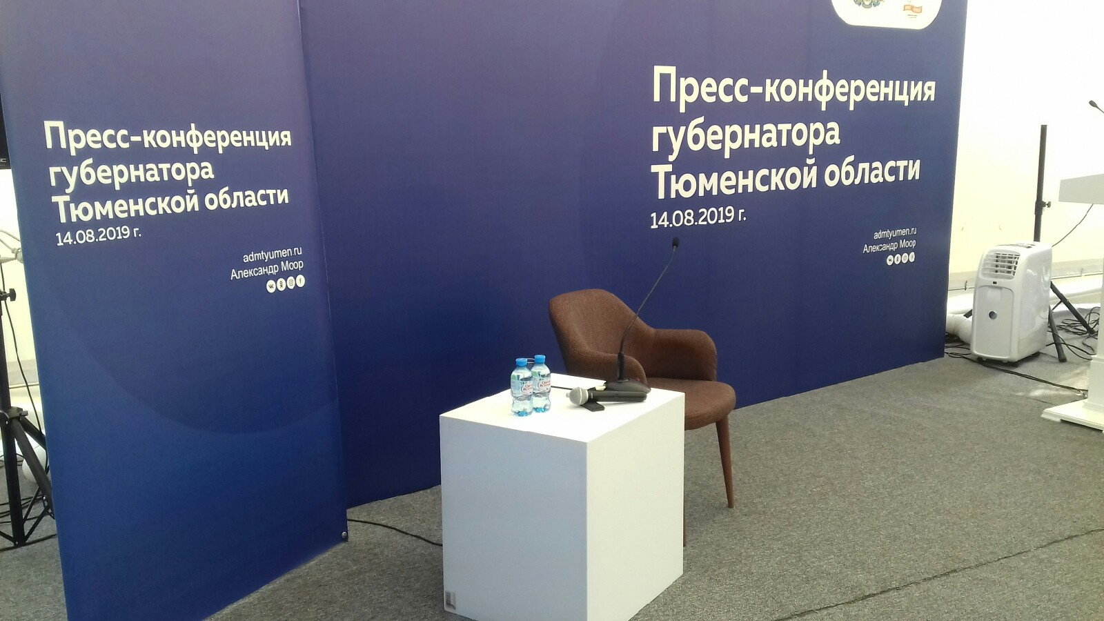 Кресло губернатора Кресло губернатора