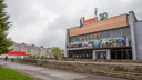 Кинотеатр «Рассвет» сдали в аренду за 208 тысяч рублей в месяц