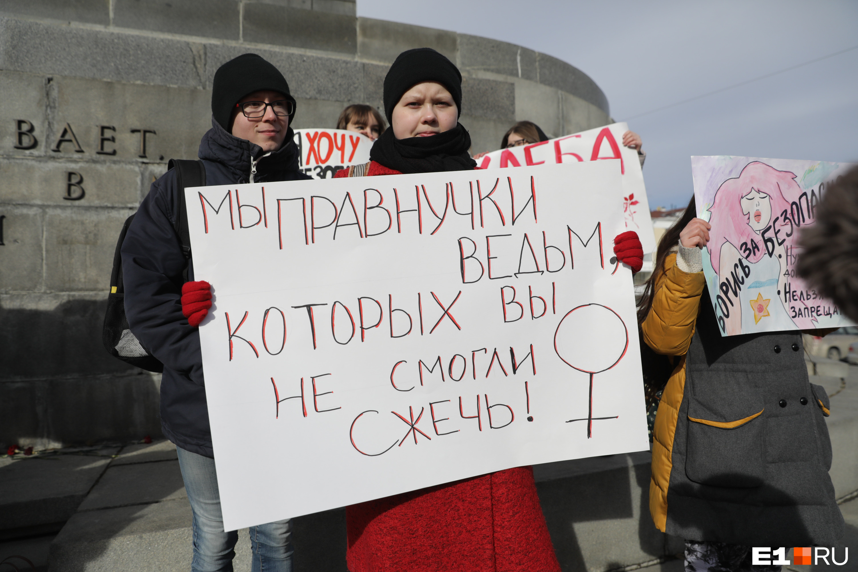 Феминизм запрещен в россии. Лозунги феминисток. Митинг феминисток. Плакаты феминисток. Радикальные феминистки.