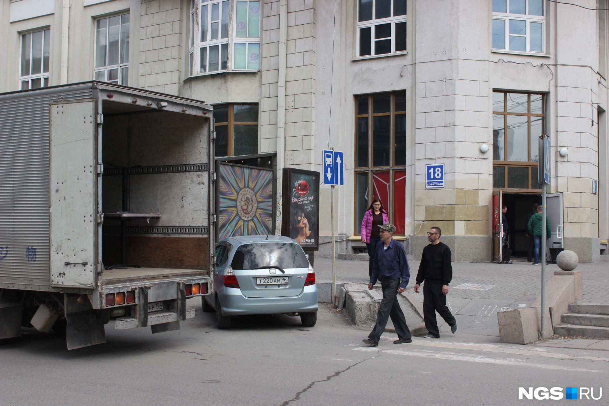На новое место на углу ул. Ленина и Советской уже начали перевозить мебель. Фото Стаса Соколова<br>