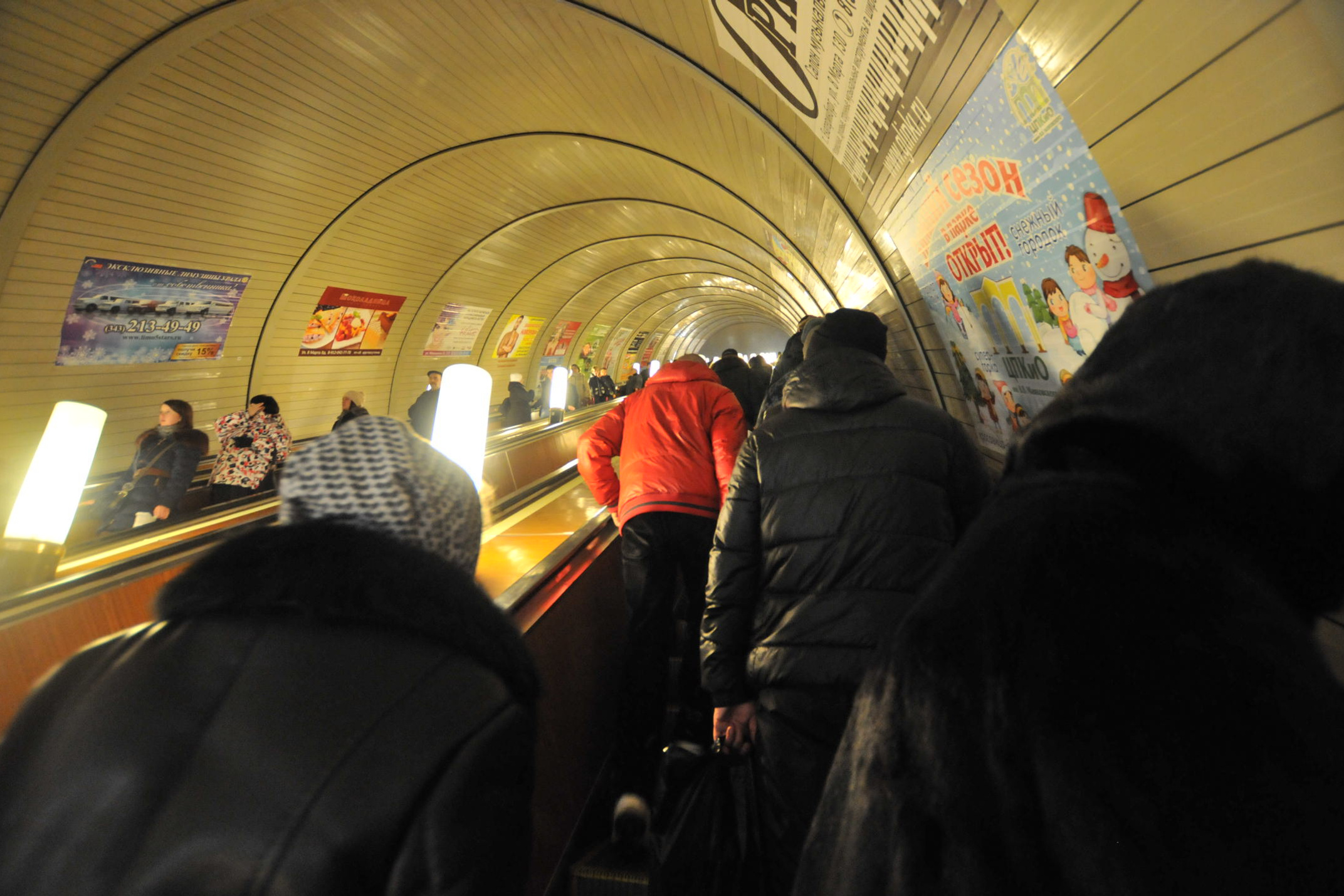 Потерял метро. Проездной метро Екатеринбург. Потерянный метро. Потерялся станции метро. Метро Екатеринбурга потерял рюкзак.