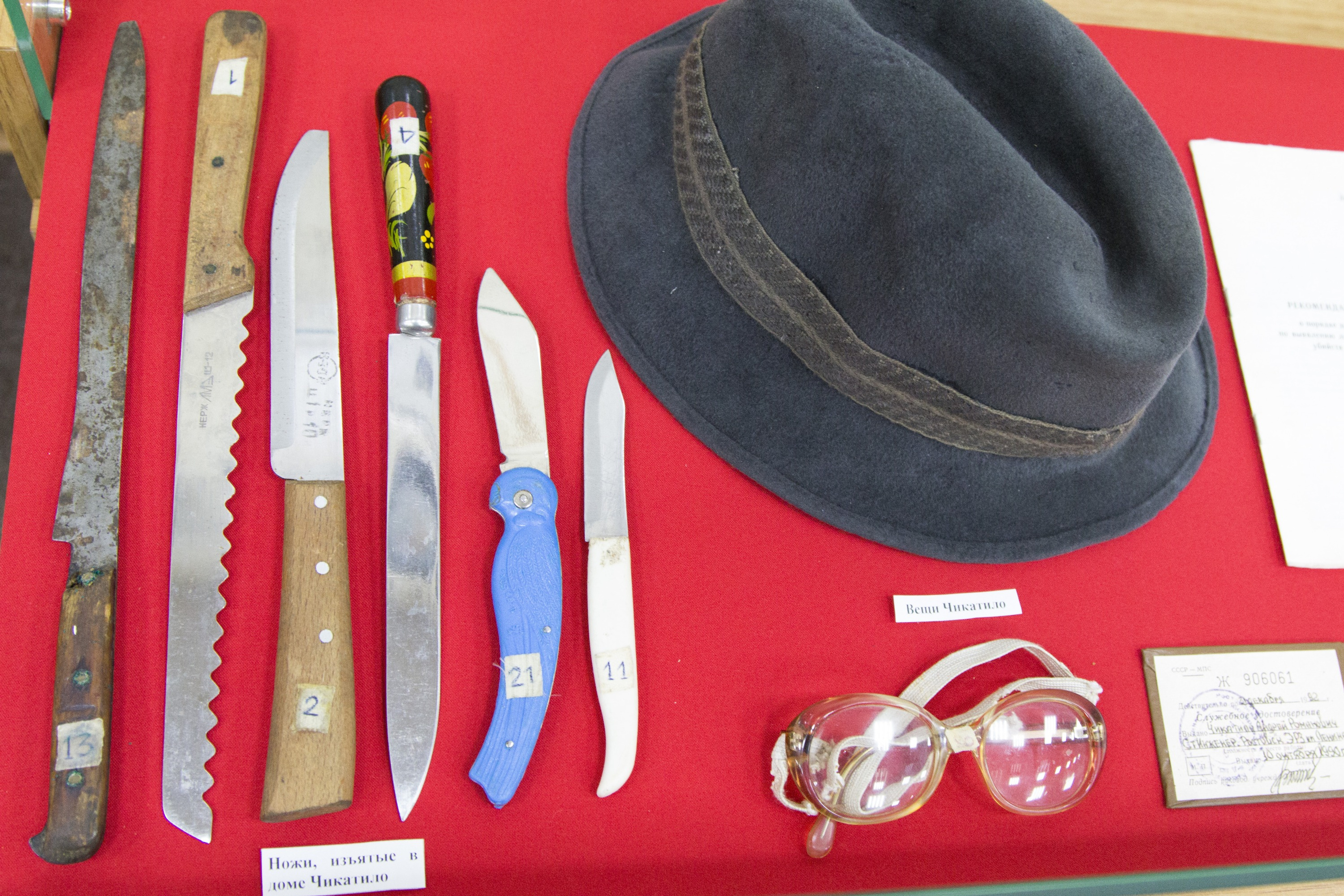 Ножи, которыми убивал маньяк, а также его личные вещи сейчас хранятся в музее 