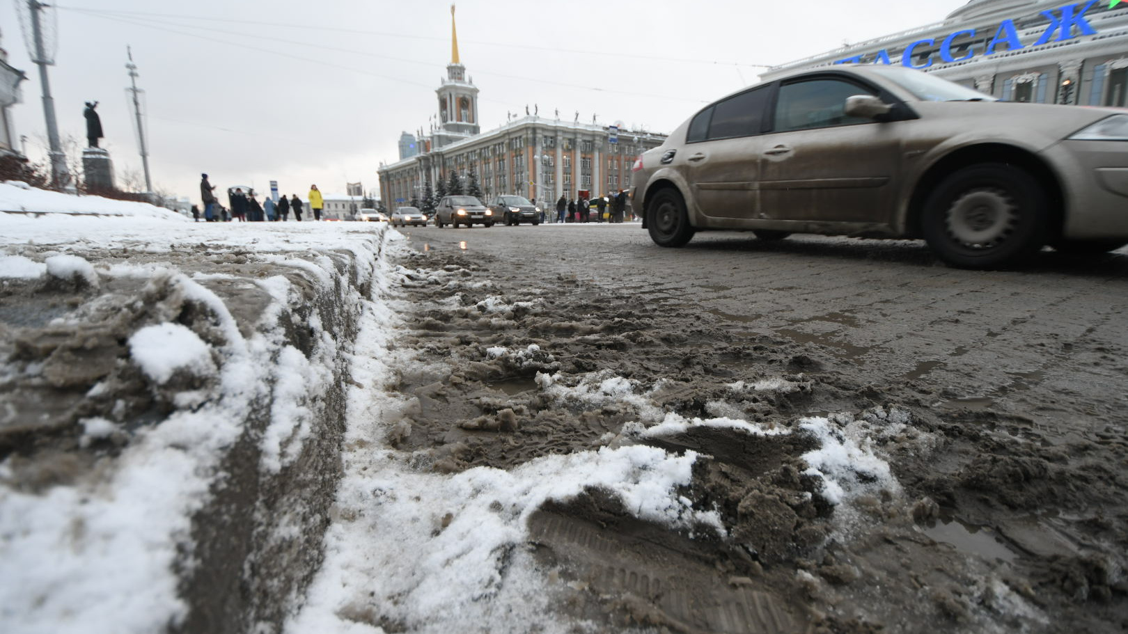 В екатеринбурге потеплеет. Екатеринбург грязь. Зима грязь. Грязная зима. Снег и грязь в городе.