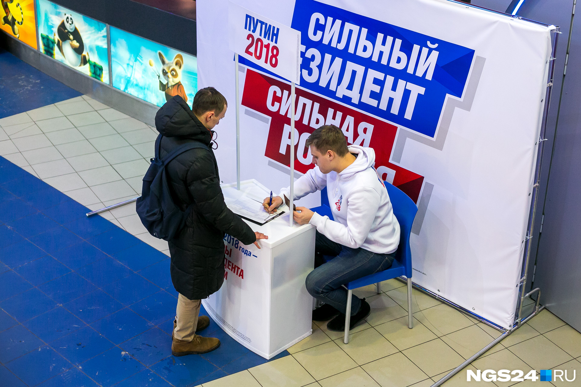 За полчаса поставить подпись за выдвижение Путина подходит один человек За полчаса поставить подпись за выдвижение Путина подходит один человек