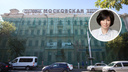 «Это фейк»: хозяйка гостиницы «Московская» прокомментировала новость о суде с властями Ростова