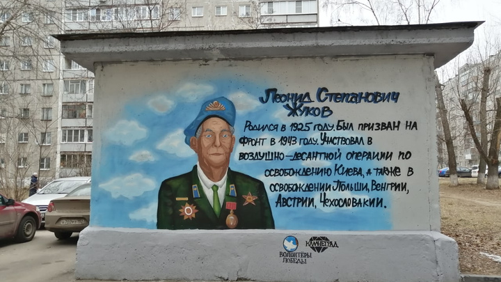 Портреты героев ВОВ появятся на трансформаторных будках в Нижнем Новгороде