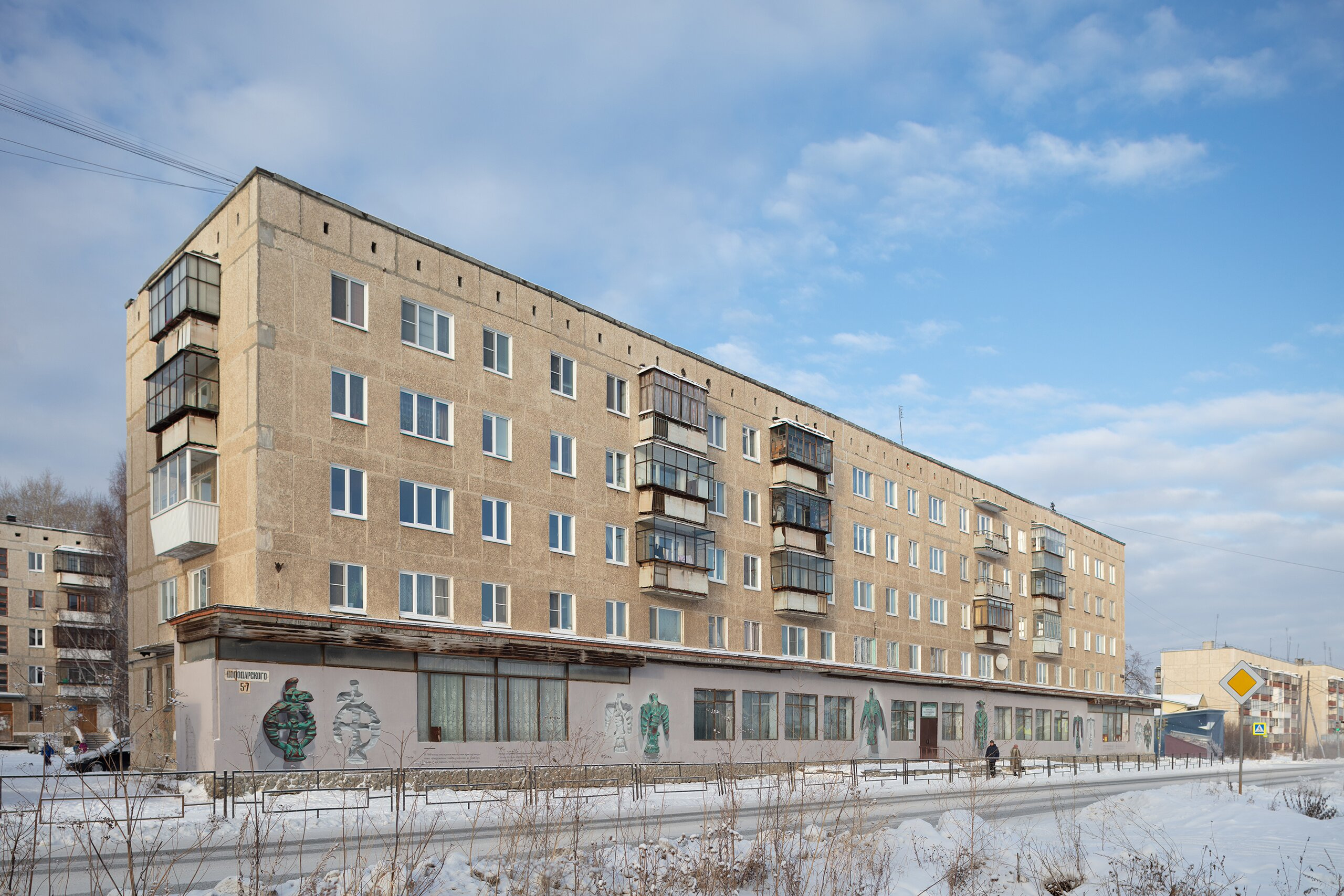 Северная 80. Полевской город Урал. Город Полевской ул Свердловская. Город Полевской улицы. Улицы города Полевского.